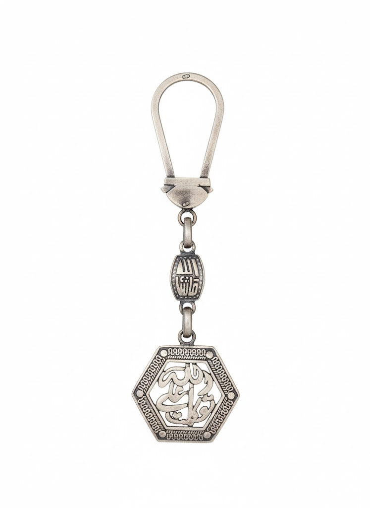 Egyptian Silver Medal Keychain – Islamic Motif (Economic)