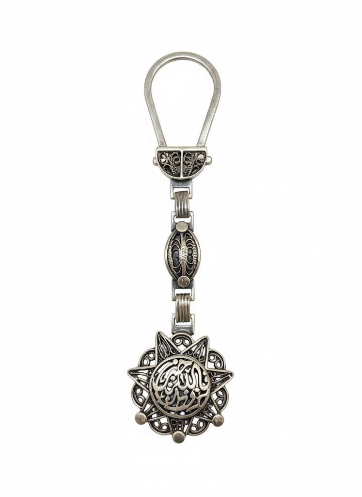 Egyptian Silver Medal Keychain – Islamic New Arrival